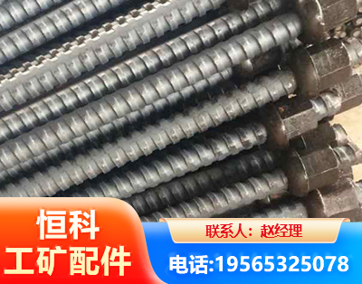 烟台右旋螺纹锚杆