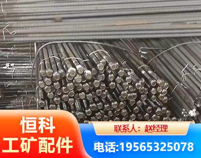 烟台左旋螺纹锚杆