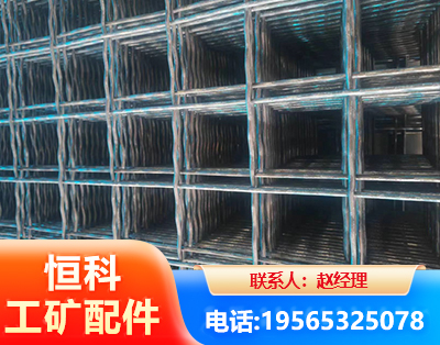 烟台钢筋编炽焊网