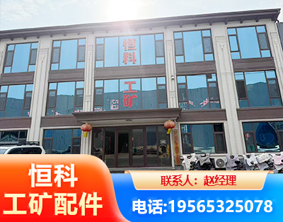 烟台厂房厂貌