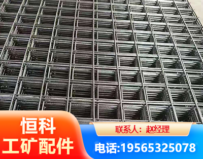 烟台钢筋平焊网