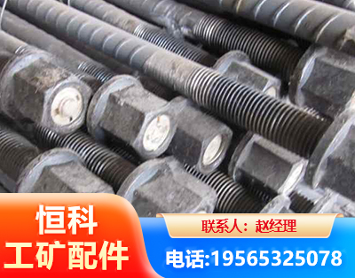 烟台左旋螺纹锚杆