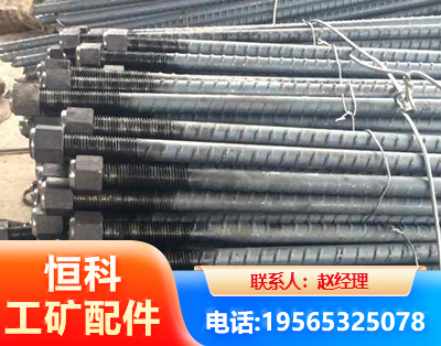 烟台左旋螺纹锚杆