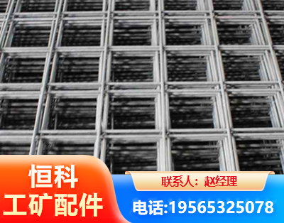 烟台钢筋平焊网