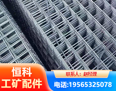 烟台钢筋平焊网