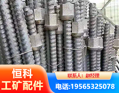 烟台右旋螺纹锚杆