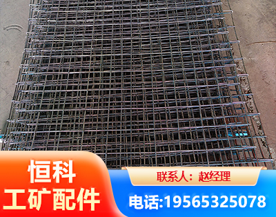 烟台钢筋编炽焊网