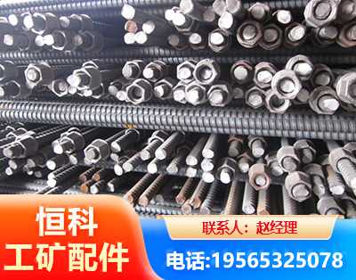 烟台右旋螺纹锚杆