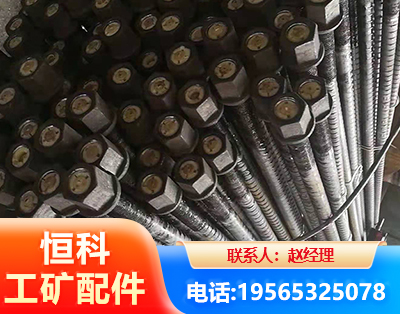 烟台左旋螺纹锚杆