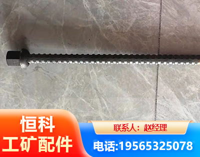 烟台右旋螺纹锚杆